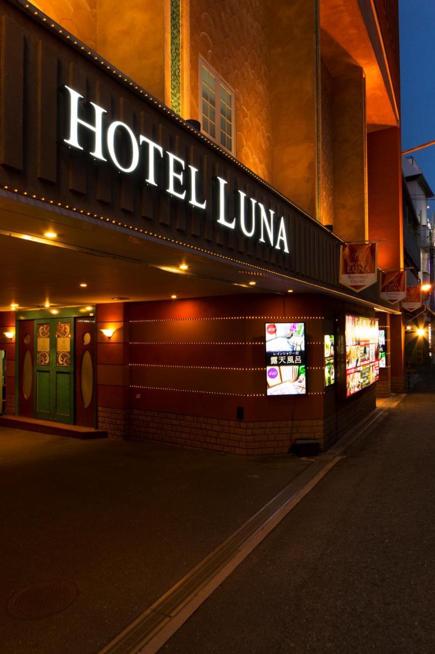 Hotel Luna Sakuranomiya (Adults Only) Oszaka Kültér fotó